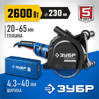 ЗУБР  d 230 мм, 2600 Вт, 65 мм, штроборез (бороздодел), метал. ящик, Профессионал (ЗШ-П65-2600 ПВСТК) ЗШ-П65-2600 ПВСТК