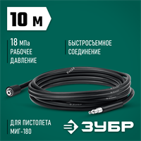 ЗУБР  для пистолета МИГ-180, 10 м, шланг высокого давления (70411-180-10) 70411-180-10