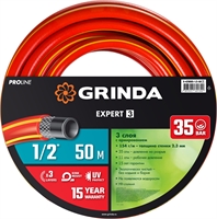 GRINDA  EXPERT 3, 1/2″, 50 м, 35 атм, трёхслойный, армированный, поливочный шланг, PROLine (8-429005-1/2-50) 8-429005-1/2-50_z02