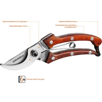 GRINDA  P-17, 195 мм, из нержавеющей стали, с деревянными рукоятками, цельнокованый компактный плоскостной секатор, PROLine (423417) 423417