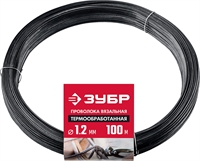 ЗУБР  1.2 мм х 100 м, термообработанная вязальная проволока (305415-12) 305415-12