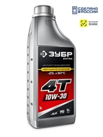 ЗУБР  4Т-10W30, 1 л, полусинтетическое масло для 4-тактных двигателей, EXTRA (70610-1) 70610-1