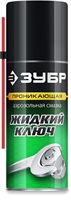 ЗУБР  Жидкий ключ 210 мл, Проникающая аэрозольная смазка, ПРОФЕССИОНАЛ (41445) 41445