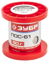 ЗУБР  50 г, 0.8 мм, проволока, ПОС 61, припой (55450-050-08) 55450-050-08
