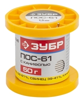 ЗУБР  50 г, 1.5 мм, трубка, ПОС 61, припой (55450-050-15C) 55450-050-15C