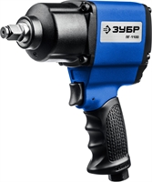 ЗУБР  ПГ-1100, 1/2″, 1100 Н·м, ударный пневматический гайковерт, Профессионал (64240) 64240