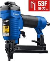 ЗУБР  53F-22, пневматический степлер для скоб 20Ga, тип 53F (10-22 мм), Профессионал (31935) 31935