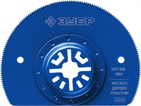 ЗУБР  УСП-88 BIM UniLock, 88 мм, OIS-хвост., насадка универсальная сегментная пильная, Профессионал (15562-88) 15562-88