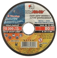 ЛУГА  115 x 1.2 x 22.2 мм, для УШМ, круг отрезной по металлу (3612-115-1.2) 3612-115-1.2