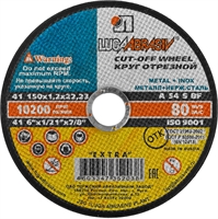 ЛУГА  150 x 1.2 x 22.2 мм, для УШМ, круг отрезной по металлу (3612-150-1.2) 3612-150-1.2