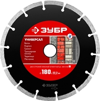 ЗУБР  Универсал, 180 мм, (22.2 мм, 7 х 2.2 мм), сегментный алмазный диск (36610-180) 36610-180_z01