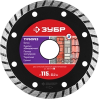 ЗУБР  Турборез, 115 мм, (22.2 мм, 7 х 2.4 мм), сегментированный алмазный диск (36613-115) 36613-115_z01