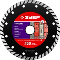 ЗУБР  Турборез, 150 мм, (22.2 мм, 7 х 2.4 мм), сегментированный алмазный диск (36613-150) 36613-150_z01