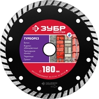 ЗУБР  Турборез, 180 мм, (22.2 мм, 7 х 2.6 мм), сегментированный алмазный диск (36613-180) 36613-180_z01