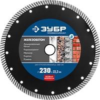 ЗУБР  Железобетон, 230 мм, (22.2 мм, 10 х 3.1 мм), сегментированный алмазный диск, Профессионал (36661-230) 36661-230