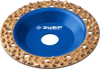 ЗУБР  №3 крупное зерно, 125 мм, ВК8, плоская обдирочно-шлифовальная чашка, Профессионал (334303) 33430-3