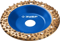 ЗУБР  №3 крупное зерно, 125 мм, ВК8, наклонная обдирочно-шлифовальная чашка, Профессионал (33435-3) 33435-3