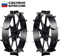 ЗУБР  ГР-8, 600х130 мм, 2 шт., грунтозацепы для мотоблоков (707105-8) 707105-8