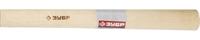 ЗУБР  600 г, 800 г 1000 г, №3, для молотков, деревянная рукоятка (20299-3) 20299-3