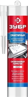 ЗУБР  280 мл, белый, санитарный силиконовый герметик (41235-0) 41235-0