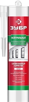 ЗУБР  280 мл, белый, нейтральный силиконовый герметик (41237-0) 41237-0