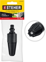 STEHER  для пистолета G-180, насадка грязевая фреза (75404-180) 75404-180