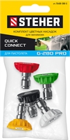STEHER  для пистолета G-280 PRO, комплект цветных насадок 5 шт (75408-280) 75408-280-5