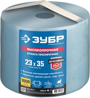 ЗУБР  23 х 35 см, 2-х слойная, в рулоне, 1000 листов, протирочная бумага, Профессионал (12820-23) 12820-23