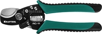 KRAFTOOL  RC-11, 2 в 1, кабельные ножницы (22696-2) 22696-2