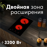 Варочная панель электрическая P-SDR oasis 1119