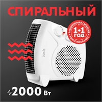 Тепловентилятор Oasis LS-20 oasis 659