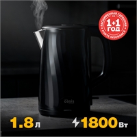 Электрический чайник K-13PB oasis 2405