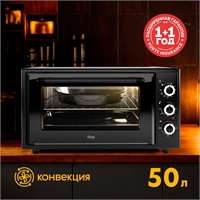 Электрическая мини-печь M-50CB1 oasis 2996