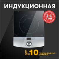 Индукционная настольная плита PI-PLMN oasis 2713