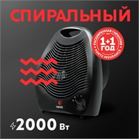 Тепловентилятор Oasis SR-20R oasis 3017