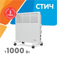 Электрический конвектор Zerten ZL-10 oasis 2053