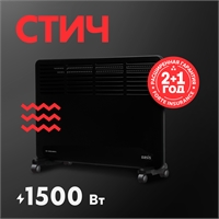 Электрический конвектор Oasis VK-15B oasis 3023