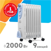 Масляный радиатор Zerten MRS-20 oasis 1268