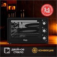 Электрическая мини-печь M-60CB2 oasis 2819