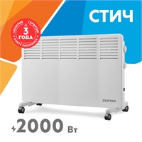 Электрический конвектор Zerten RK-20 oasis 1295