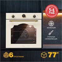 Электрический встраиваемый духовой шкаф D-MTR oasis 2078