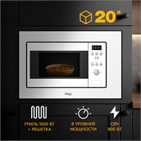 Встраиваемая микроволновая печь MW-RMW oasis 1187