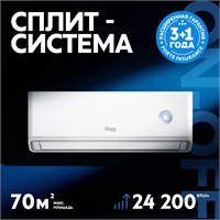 Сплит-система making Oasis everywhere O-ONF24 oasis 3561