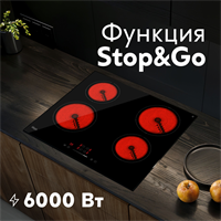 Варочная панель электрическая P-SBT oasis 2768