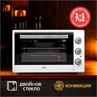 Электрическая мини-печь M-70CW2 oasis 3006