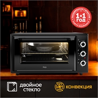 Электрическая мини-печь M-50CB2 oasis 3001