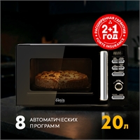 Микроволновая печь MW-80EB oasis 1194