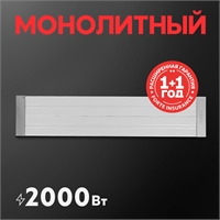 Инфракрасный обогреватель Oasis IR-20 oasis 896