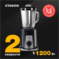Стационарный блендер ST-120B oasis 1242