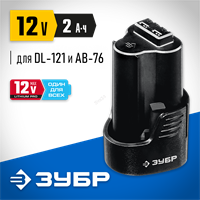 ЗУБР  T7, 12 В, 2.0 А·ч, аккумуляторная батарея, Профессионал (ST7-12-2) ST7-12-2